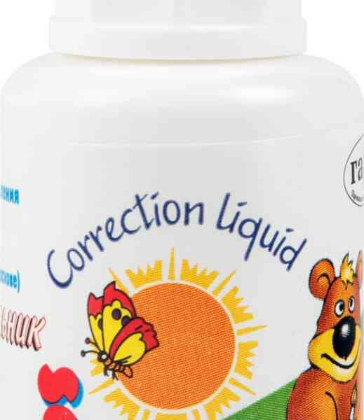 Корректирующая жидкость Школьник Гамма с кистью