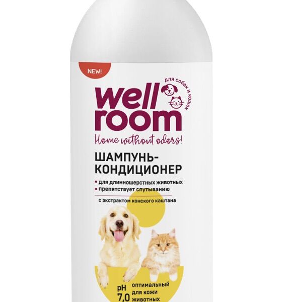 Шампунь-кондиционер Wellroom для длинношерстных животных
