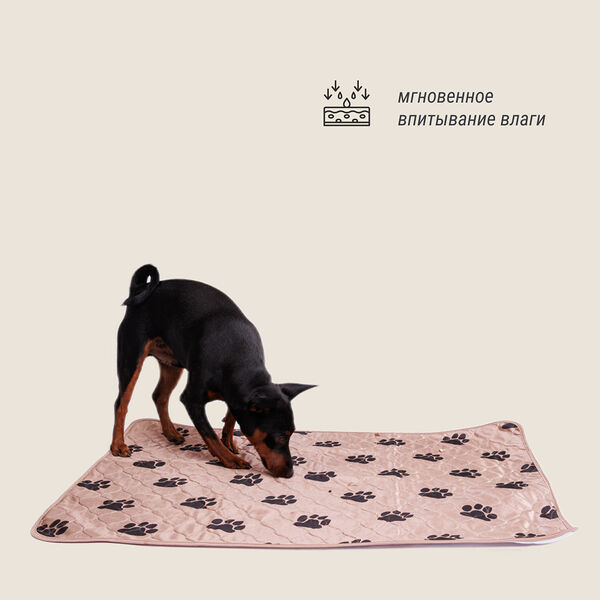 Пеленка многоразовая 70*80см бежевая