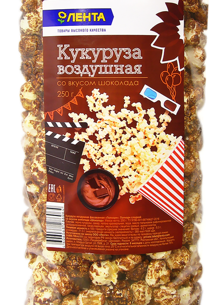 Попкорн ЛЕНТА Шоколад