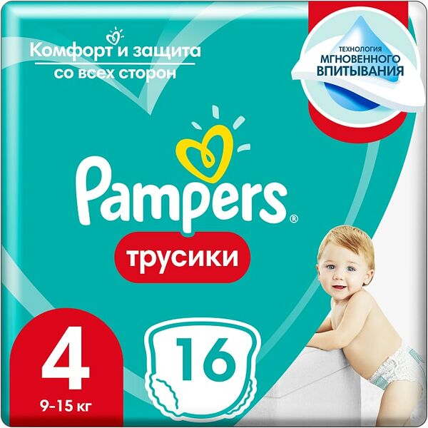 Подгузники трусики Pampers 4 размер / 9-15кг с мягким пояском 16шт