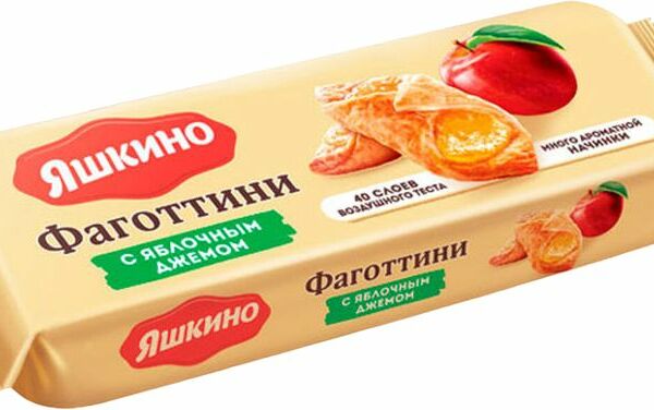 Печенье Яшкино Фаготтини с яблочным джемом 125г