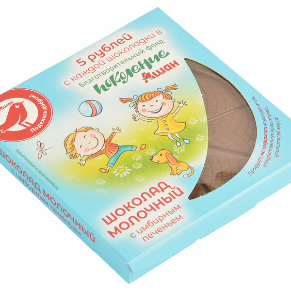 Шоколад молочный АШАН Красная птица с имбирным печеньем