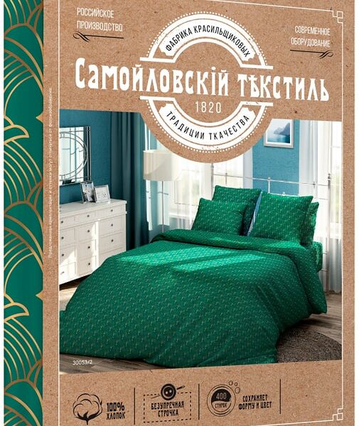 Комплект постельного белья Самойловский текстиль Оракул снов наволочки 50*70см 1.5-спальное