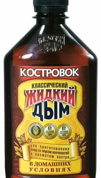 Жидкий дым Костровок Классический