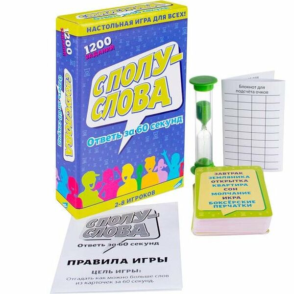 Игра детская настольная Dream Makers С полуслова