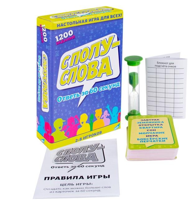 

Игра детская настольная Dream Makers С полуслова