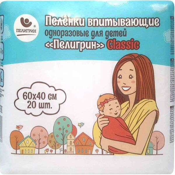 Пеленки для детей Пелигрин Classic 60×40 см, 20 шт.