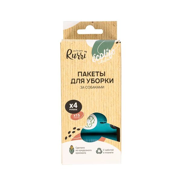 Пакеты биоразлагаемые с кукурузой для уборки за собаками, 4 рулона по 15 шт