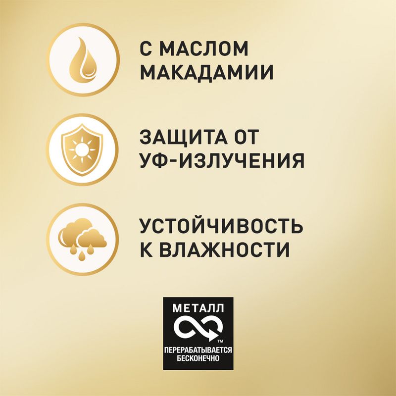 

Лак для волос Wella Wellaflex Для чувствительной кожи головы Сильная фиксация 250 мл