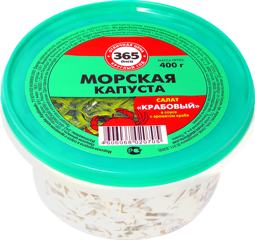 

Салат из морской капусты 365 Дней Крабовый в соусе с ароматом краба, 400г