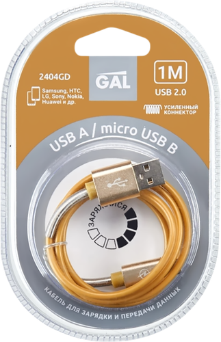 

Кабель GAL 2404 Usb A – micro-Usb B с пружиной, 1м