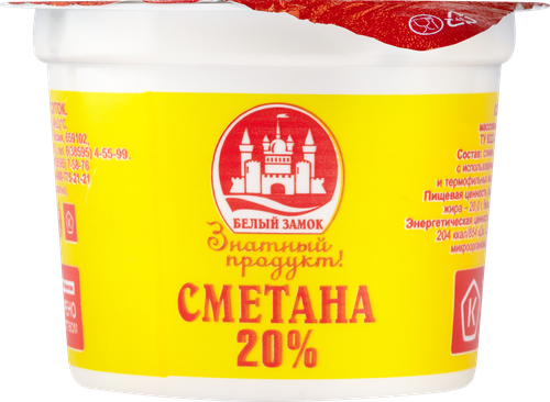 

Сметана Белый замок 20% 200 г