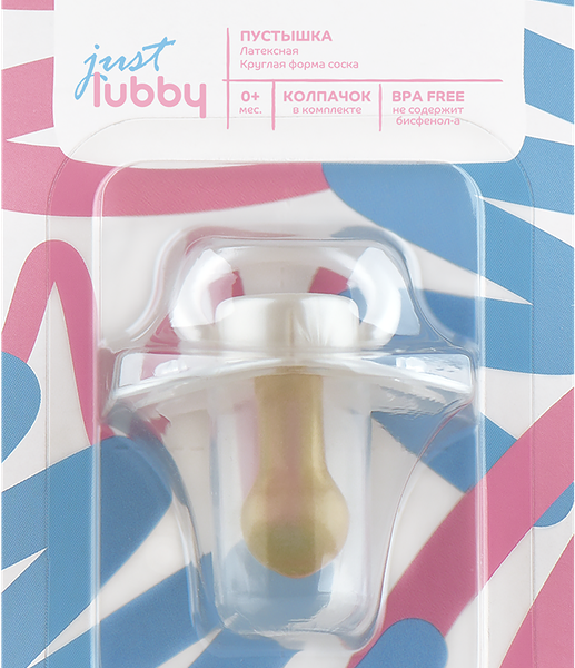 Пустышка Lubby Just латексная с круглым соском и колпачком с 0 месяцев 23819