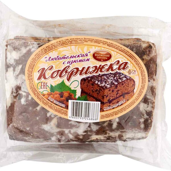 Коврижка Любительская Волжский пекарь с изюмом