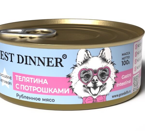 Best Dinner Vet Profi Gastro Intestinal консервы для взрослых собак профилактика болезней ЖКТ Телятина и потрошки