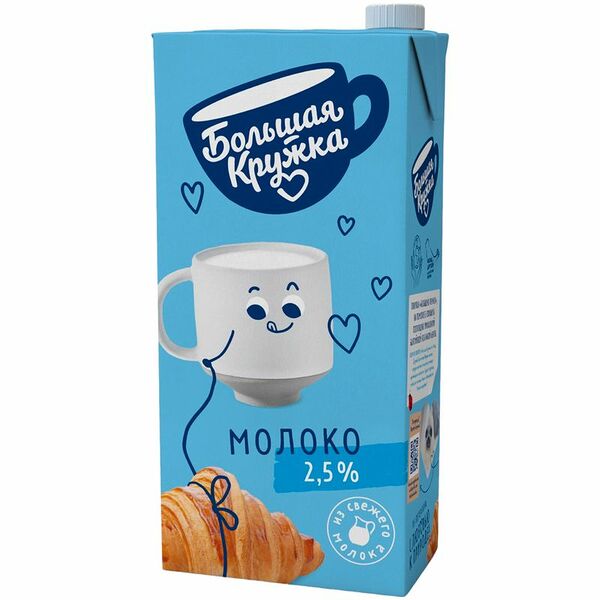 Молоко Большая Кружка ультрапастеризованное 2.5% 1980мл