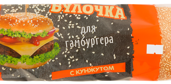 Булочки Хлебозавод Юг Руси Для гамбургера, 3 шт, 240г