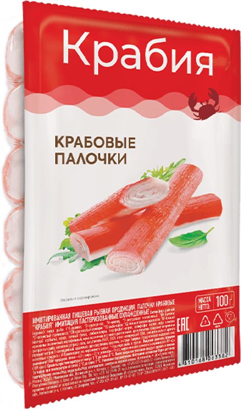 

Палочки крабовые Крабия имитация пастеризованные охлажденные