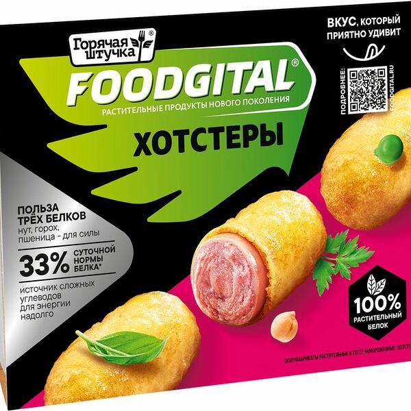 Хотстеры Горячая штучка растительные замороженные