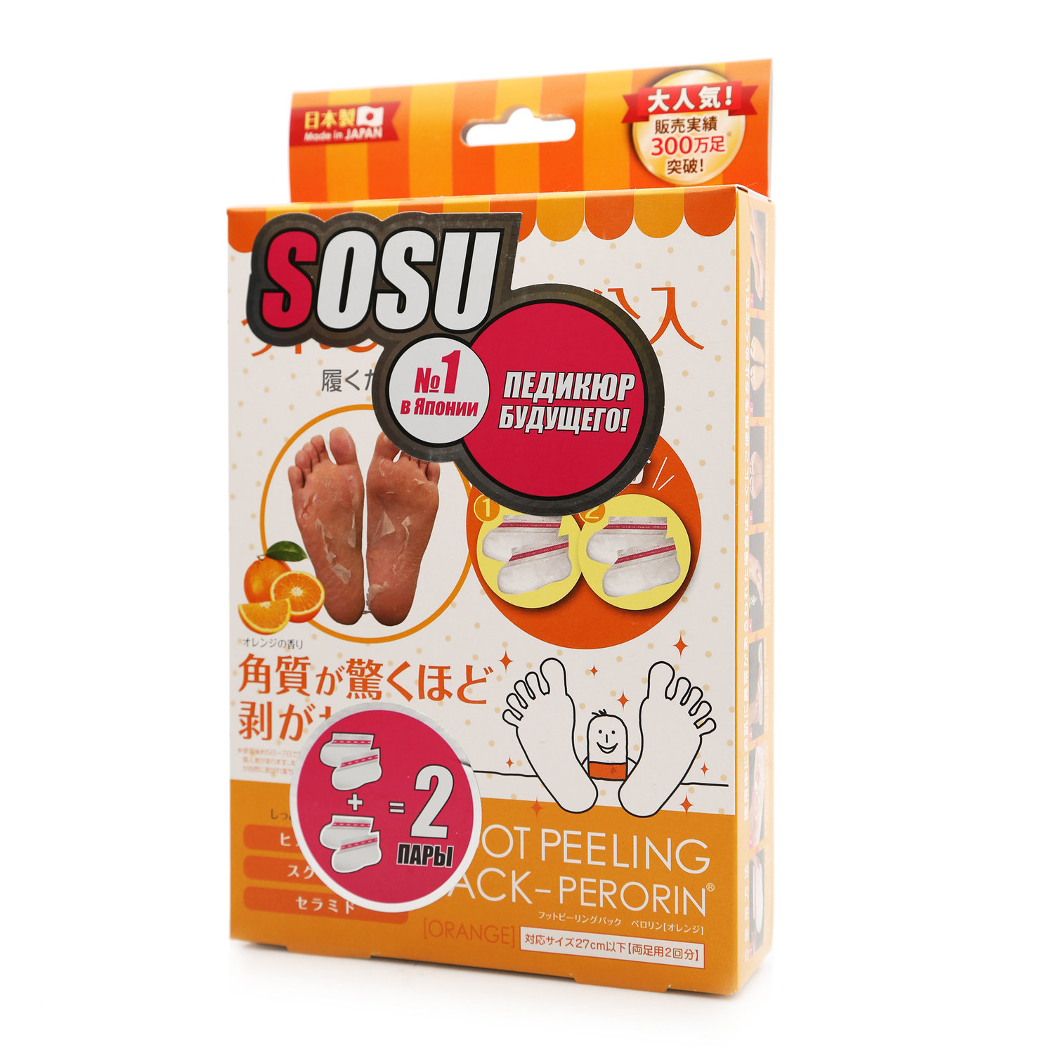 

Носочки для педикюра в ассортименте Sosu 2 пары