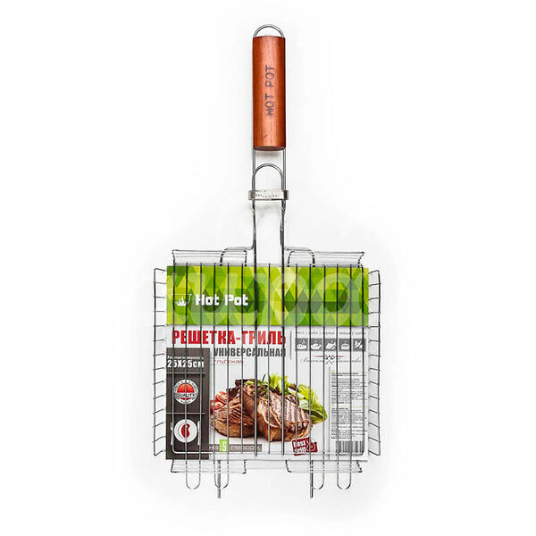 Решетка-гриль Hot Pot 25*25см  Универсальная Глубокая 61338/61641