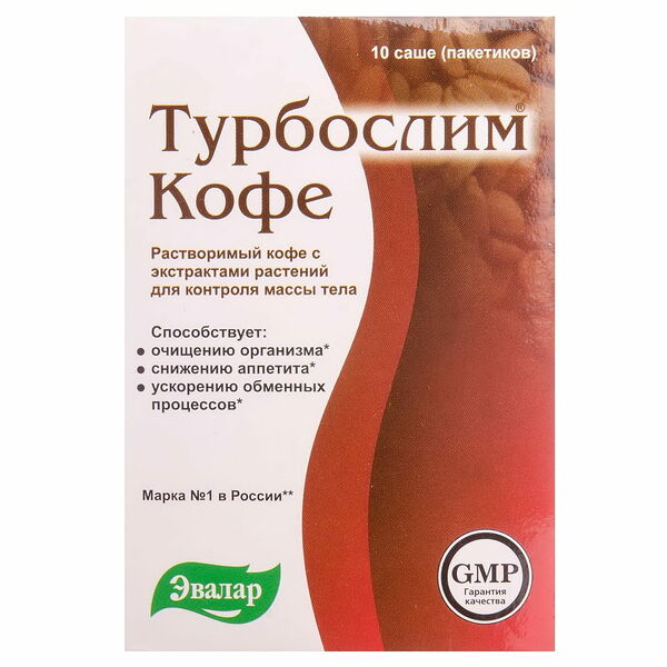 Турбослим Кофе 2 г саше 10 шт