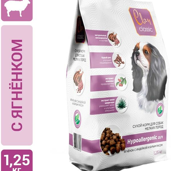 Сухой корм для собак Clan Classic Hypoallergenic для мелких Ягненок индейка бурый рис 1.25кг