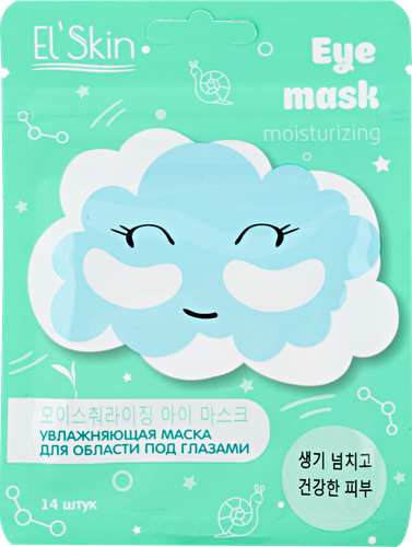 

Маска тканевая El`Skin Увлажняющая для области под глазами 14 шт.