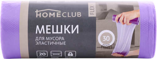 

Пакеты для мусора HOMECLUB Flex 30л, эластичные, Арт. 5529, 20шт