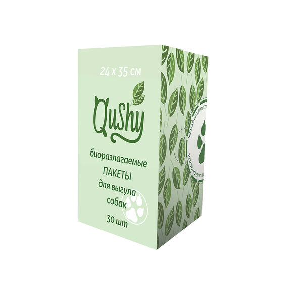Qushy гигиенические биоразлагаемые пакеты для уборки за собакой во время выгула (24 х 35 см) 30 шт.