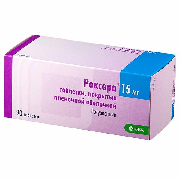 Роксера таблетки 15 мг 90 шт