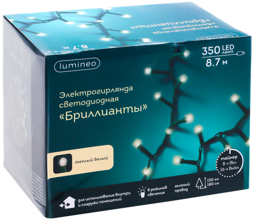 

Электрогирлянда для внутренних помещений и улицы LUMINEO Бриллианты 350 сверхъярких LED-ламп, 8,7м, теплый белый, IP44 Арт. 9917993