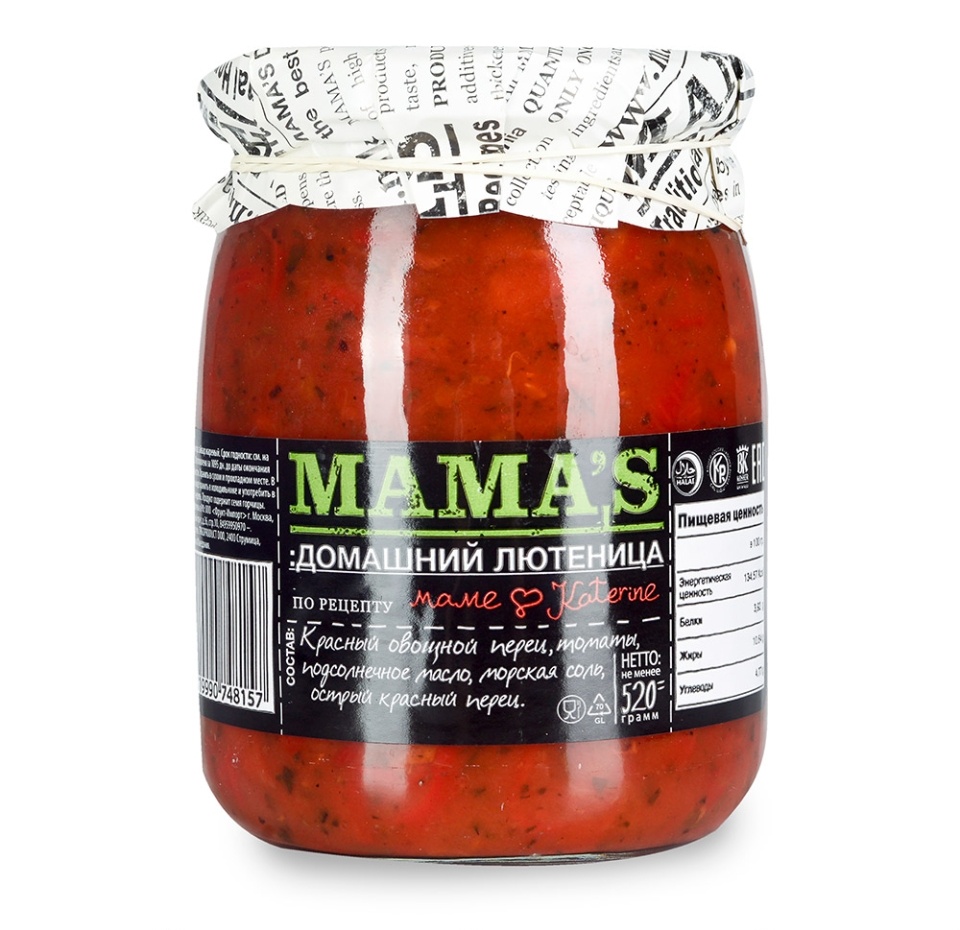 

Айвар "Домашний Лютеница", консервы овощные закусочные, MAMA`S 520 г, Северная Македония