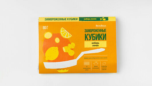 Замороженные кубики 