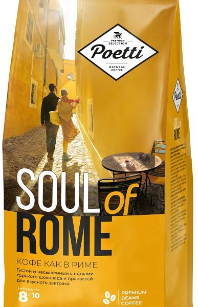 Кофе в зернах Poetti Soul of Rome 800г