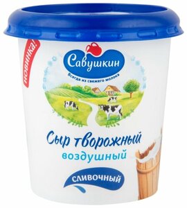 Сыр творожный Савушкин Воздушный сливочный 60 % в Магнит со скидкой –33%