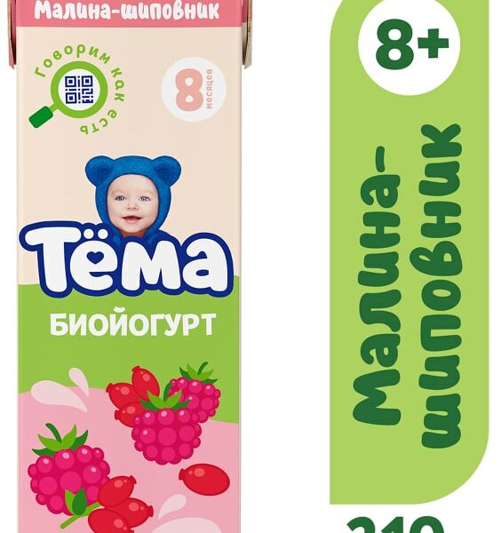Биойогурт питьевой Тема Малина и Шиповник 2.8% с 8 месяцев 210г