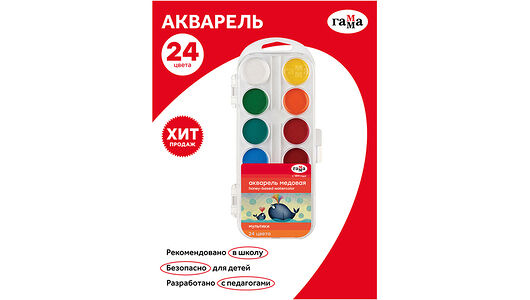 Акварель медовая полусухая Мультики, 24 цвета ТМ Гамма, 1шт, в ассортименте