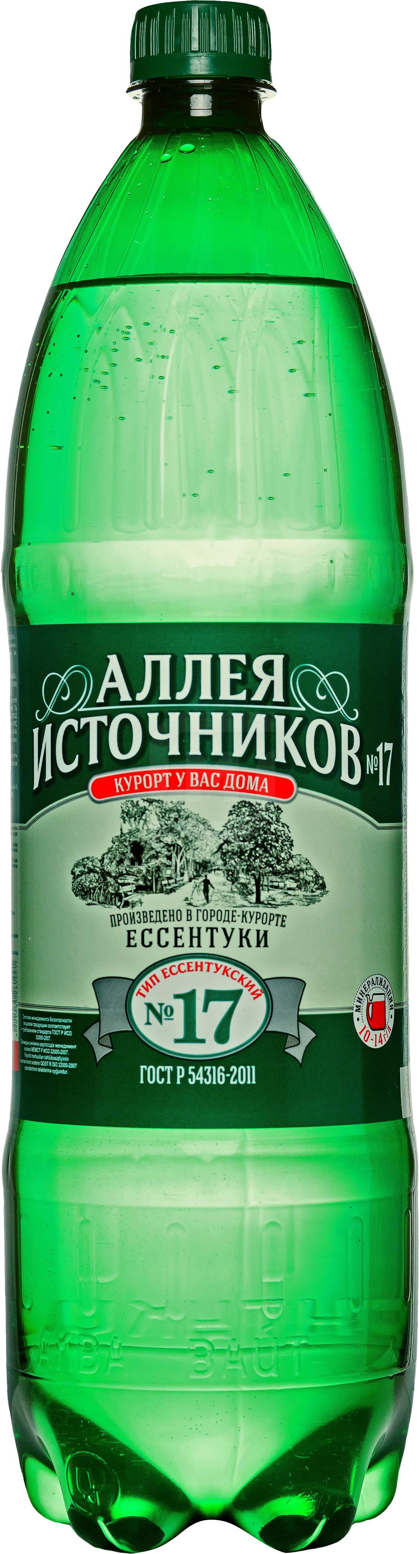 

Вода Аллея Источников №17 питьевая минеральная лечебная газированная 1.5л