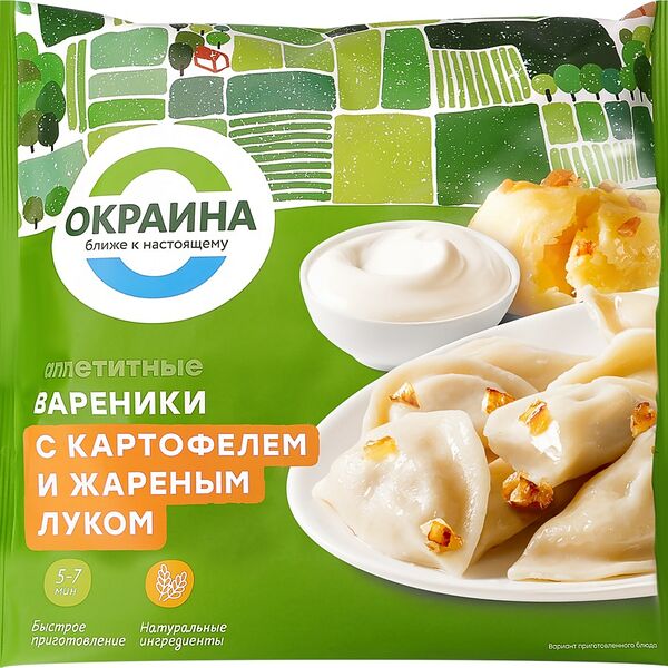 Вареники с картофелем и жареным луком Окраина по домашнему рецепту