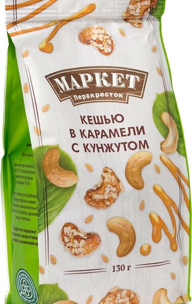 Драже Маркет Перекресток Кешью в карамели с кунжутом 130г