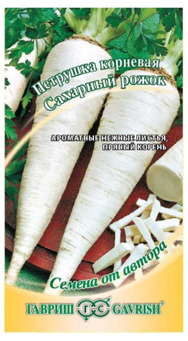 

Семена Гавриш Петрушка корневая Сахарный рожок