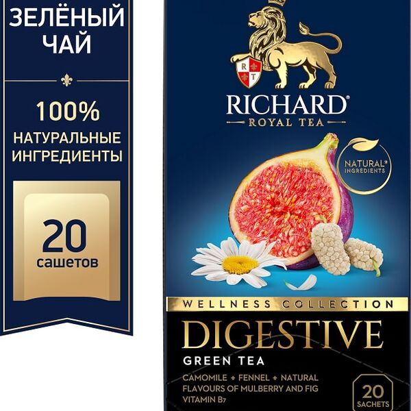 Чай зеленый Richard Digestive 20*1.5г