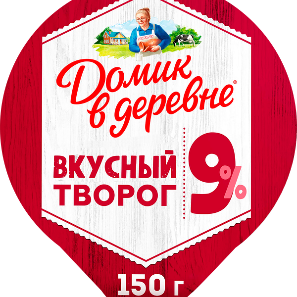 Творог ДОМИК В ДЕРЕВНЕ 9%, без змж, 150г