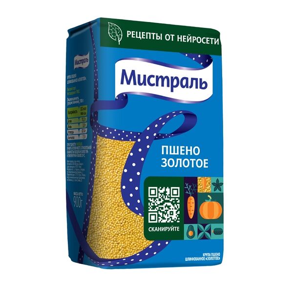 Пшено золотое Мистраль 900г