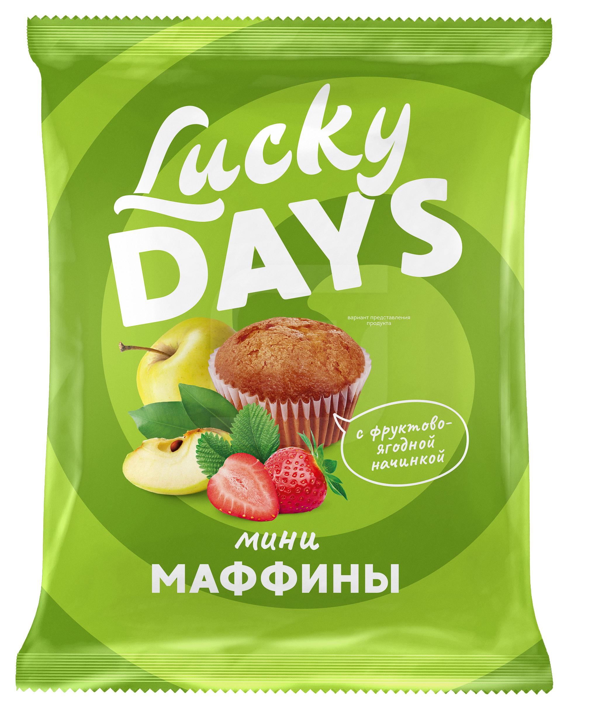 

Мини-маффины Lucky Days с фруктово-ягодной начинкой