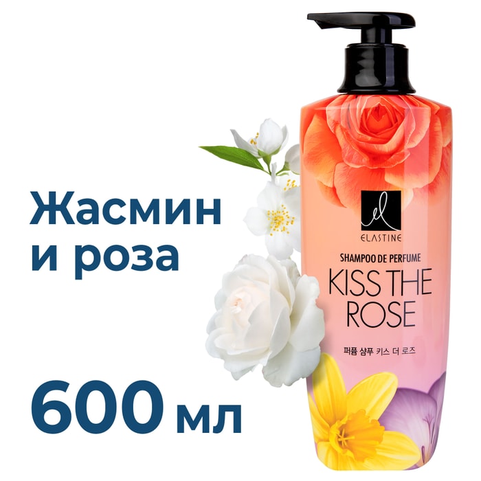 

Шампунь Elastine Kiss the rose парфюмированный 600 мл