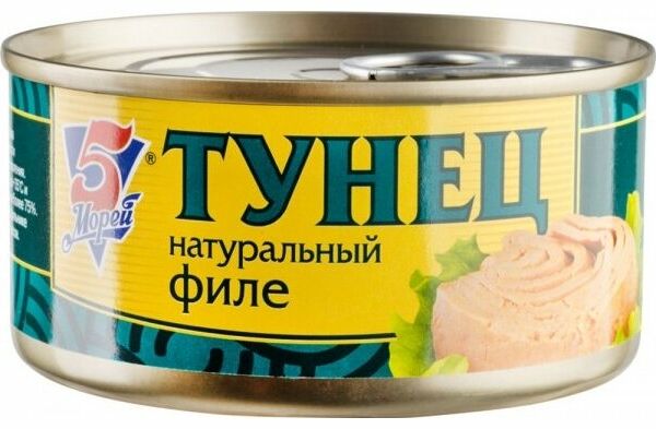 Тунец 5 Морей Филе Натуральный в собственном соку