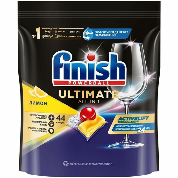 Капсулы Finish Powerball Ultimate Aio с ароматом лимона для посудомоечных машин, 44шт